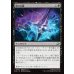 画像1: 闇の苦難/Dark Endurance (1)