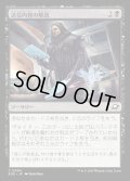 送信内容の解読/Decode Transmissions