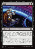 減圧/Depressurize