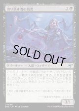 切り倒す者の信者/Faller's Faithful