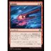 画像1: 侵襲運動/Invasive Maneuvers (1)