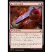 画像1: モーキサイト合金/Melded Moxite (1)