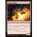 画像1: 鉱滓削りの廃却機/Slagdrill Scrapper (1)