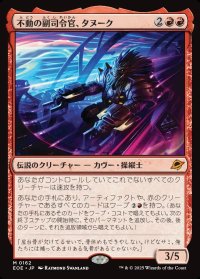 不動の副司令官、タヌーク/Tannuk, Steadfast Second