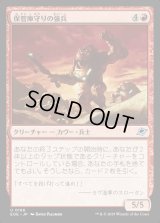 保管庫守りの強兵/Vaultguard Trooper