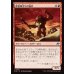 画像1: 保管庫守りの強兵/Vaultguard Trooper (1)