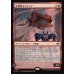画像1: 大戦用ガンシップ/Warmaker Gunship (1)
