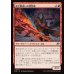画像1: 虚空間追いの情熱家/Weftstalker Ardent (1)