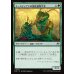 画像1: ユーミディアンの惑星植物学者/Eumidian Terrabotanist (1)