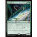 画像1: ウロボロイド/Ouroboroid (1)