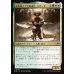 画像1: 頭角表す士官候補生、ハリーヤ/Haliya, Ascendant Cadet (1)