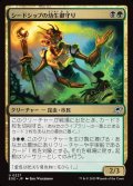 シードシップの幼生御守り/Seedship Broodtender