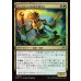 画像1: シードシップの幼生御守り/Seedship Broodtender (1)