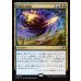 画像1: 特異点の断裂/Singularity Rupture (1)