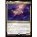 画像1: サンスターの模範、ヴォンダム卿/Syr Vondam, Sunstar Exemplar (1)