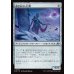 画像1: 過ぎ去りし巨像/Bygone Colossus (1)