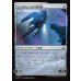 画像1: ワームウォールの掃討船/Wurmwall Sweeper (1)