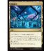 画像1: 指揮艦橋/Command Bridge (1)