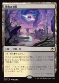 神無き祭殿/Godless Shrine
