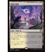 画像1: 神無き祭殿/Godless Shrine (1)