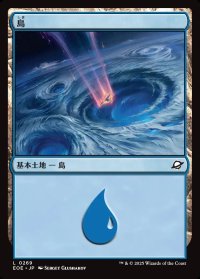 島/Island