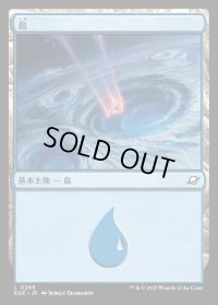 島/Island