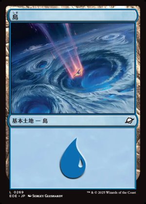 画像1: 島/Island