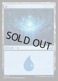 島/Island