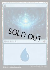 島/Island