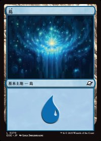 島/Island