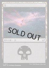 沼/Swamp