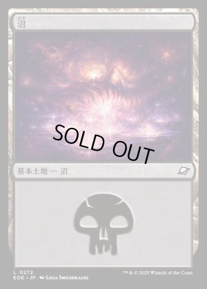 画像1: 沼/Swamp