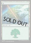 森/Forest