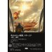 画像1: 吹きさらしの要塞、アダージア/Adagia, Windswept Bastion (1)