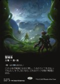 繁殖池/Breeding Pool