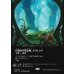 画像1: 目覚めの安息地、エヴェンド/Evendo, Waking Haven (1)