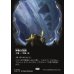 画像1: 神無き祭殿/Godless Shrine (1)