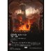 画像1: 記念の星、カヴァーロン/Kavaron, Memorial World (1)
