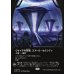 画像1: ヴォイドの祭壇、ススール・セクンディ/Susur Secundi, Void Altar (1)