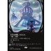 画像1: 巨大な神核、ウスロス/Uthros, Titanic Godcore (1)