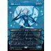 画像1: 右腕、ムメノン/Mm'menon, the Right Hand (1)