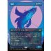 画像1: 星蛇/Starwinder (1)