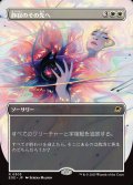 静寂のその先へ/Beyond the Quiet