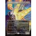 画像1: コスモグランドの頂点/Cosmogrand Zenith (1)