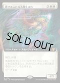 喜びあふれる太陽生まれ/Exalted Sunborn