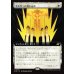 画像1: 堅光牢への封じ込め/Hardlight Containment (1)