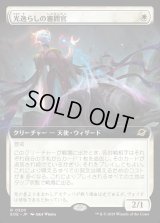 光逸らしの審問官/Lightstall Inquisitor