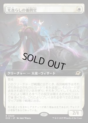 画像1: 光逸らしの審問官/Lightstall Inquisitor