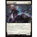 画像1: 光逸らしの審問官/Lightstall Inquisitor (1)