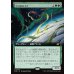 画像1: ウロボロイド/Ouroboroid (1)